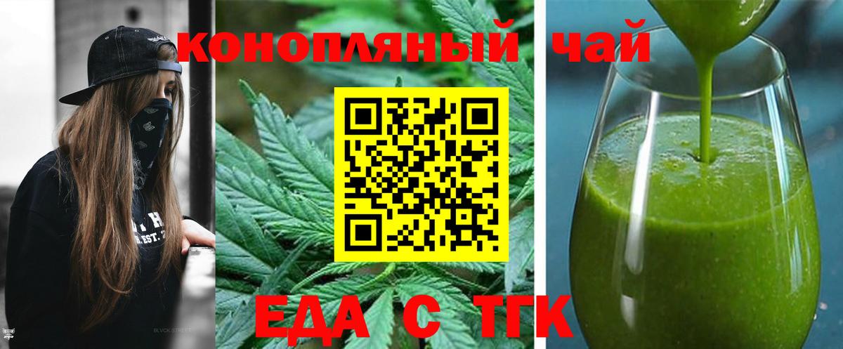 ГАШИШ Ростов Великий