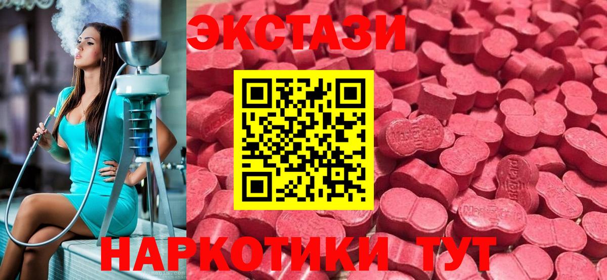 ЭКСТАЗИ mix Ростов Великий