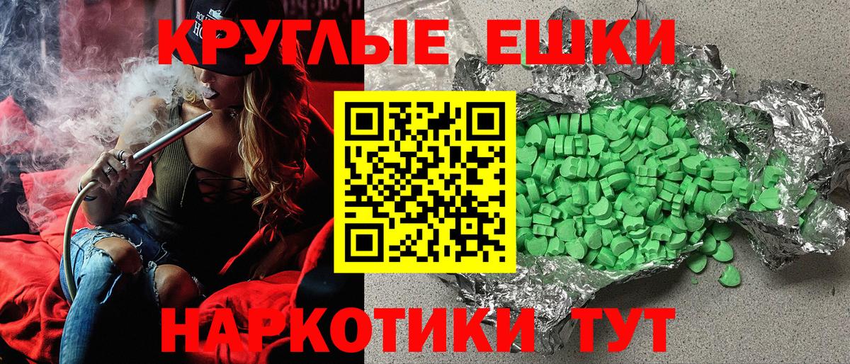 ЭКСТАЗИ Дубай  ЭКСТАЗИ Cube  Вход с VPN  Ростов Великий 