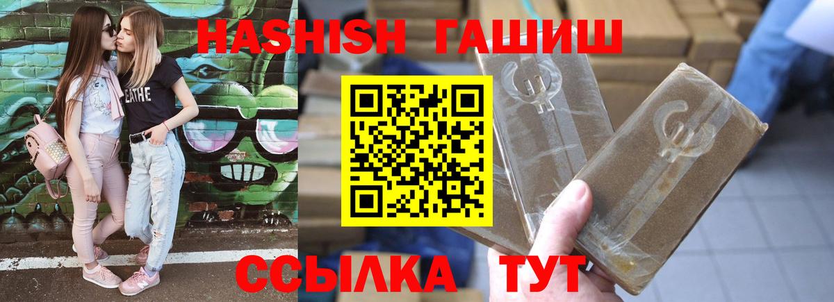 ГАШ hashish Ростов Великий