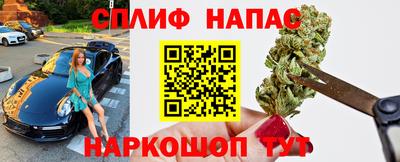 прущая мука Будённовск
