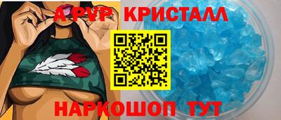 Альфа ПВП Бузулук