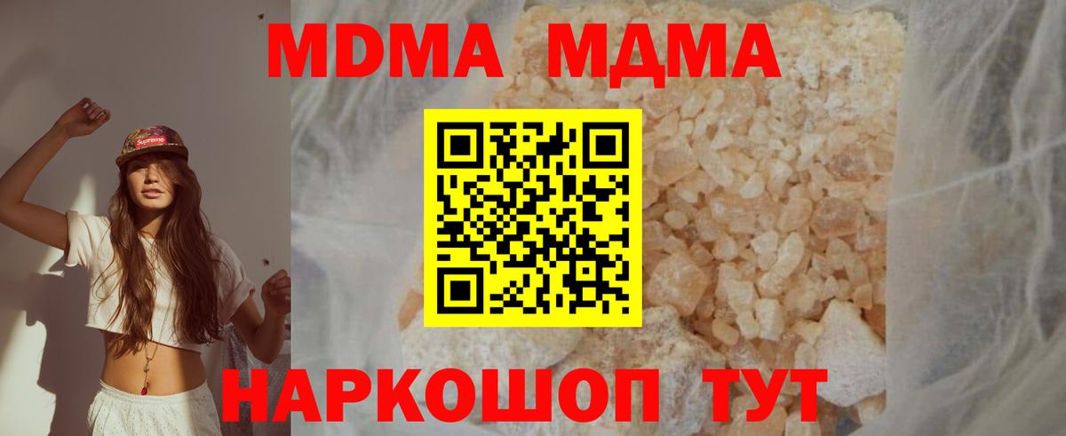 Ростов Великий  COCAIN  КЕТАМИН  Меф   Вход с VPN  Гашиш  Гашиш 