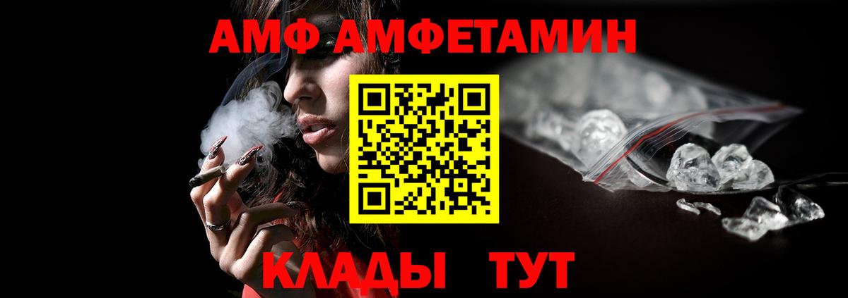 МЕТАМФЕТАМИН винт Ростов Великий