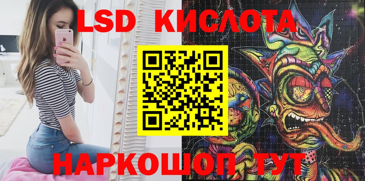 Марки N-bome 1,8мг  Марки 25I-NBOMe  Ростов Великий  Вход с VPN 