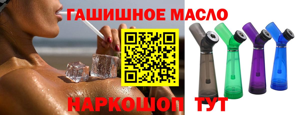 Дистиллят ТГК Wax Ростов Великий