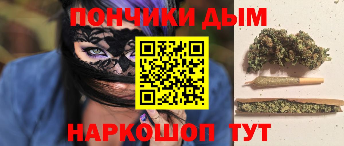 Шишки марихуана OG Kush  Бошки Шишки Ganja  Вход с VPN  Бошки Шишки семена  Ростов Великий 